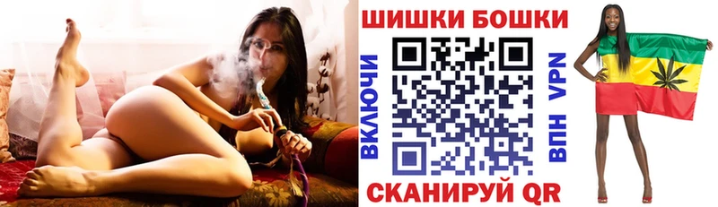 Наркошоп купить ГАШИШ  Каннабис  Альфа ПВП  Мефедрон  Тогучин