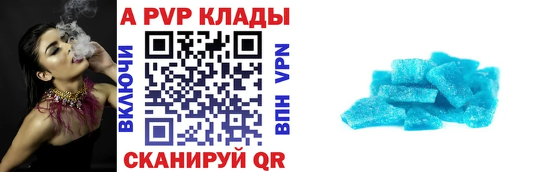 Купить  Тогучин  APVP мука 