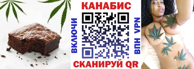 Купить где  Тогучин  Canna-Cookies конопля 