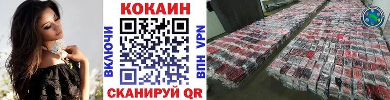 Купить где  Тогучин  Кокаин 98% 