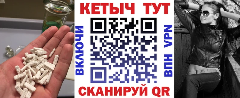 Купить  Тогучин  Кетамин VHQ 