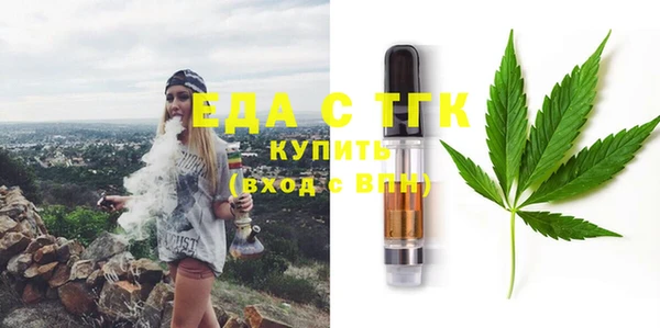альфа пвп Костерёво