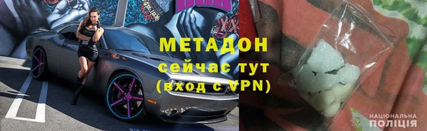 гидра Краснотурьинск