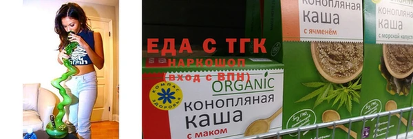 альфа пвп Костерёво