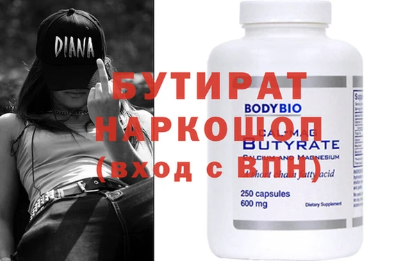 альфа пвп Костерёво