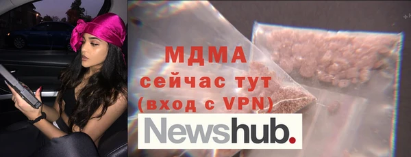 альфа пвп Костерёво