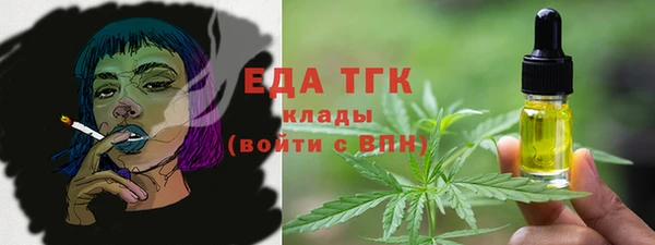 мет Красноперекопск