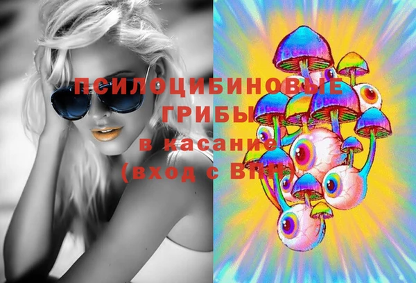 альфа пвп Костерёво