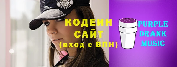 альфа пвп Костерёво