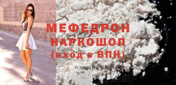 mdma Коряжма