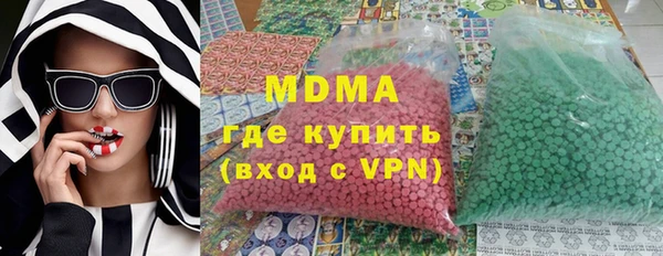 гидра Краснотурьинск