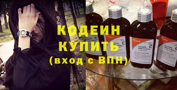 альфа пвп Костерёво