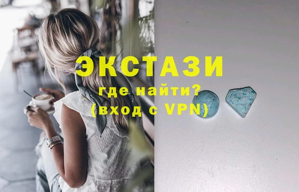 альфа пвп Костерёво