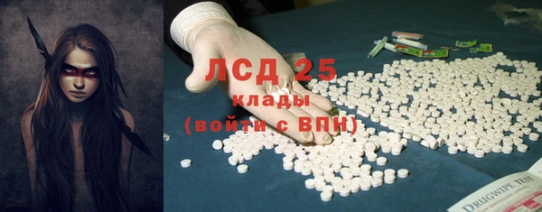 mdma Коряжма