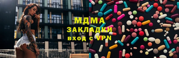 mdma Коряжма