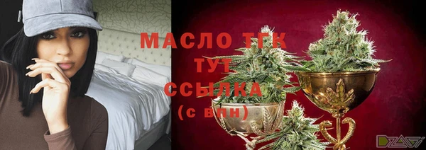 альфа пвп Костерёво