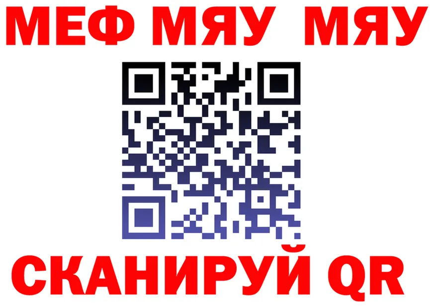 АМФ 98% ТОР площадка mega Тогучин