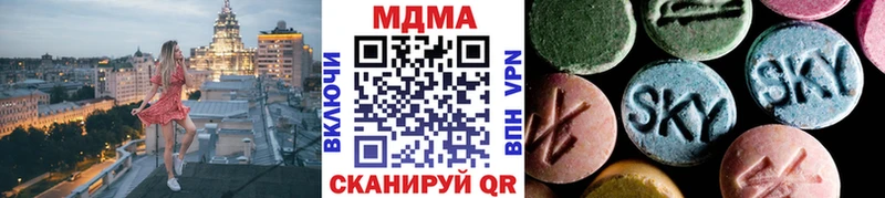 МДМА crystal  Купить закладки  Тогучин 