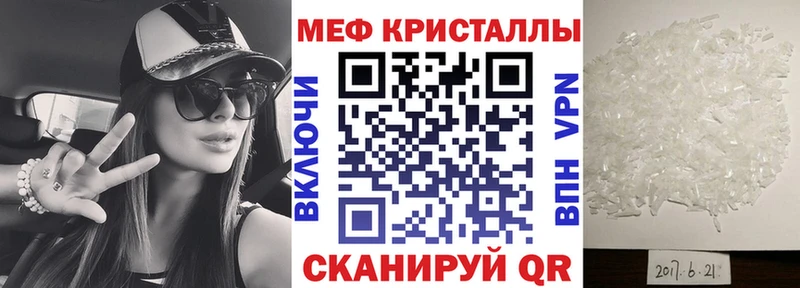 Купить  Тогучин  Мефедрон VHQ 