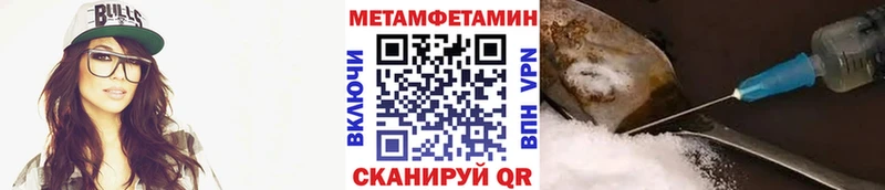 Метамфетамин витя  Купить  Тогучин 