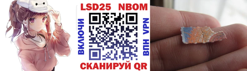 Купить закладки  Тогучин  Марки NBOMe 1,8мг 